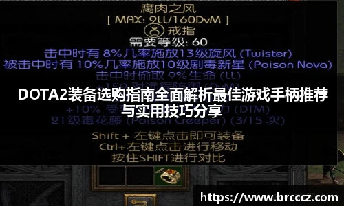 多宝电竞官网