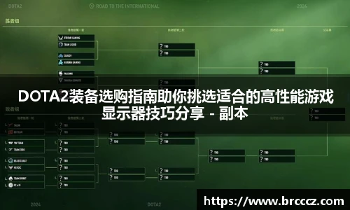 多宝电竞体育